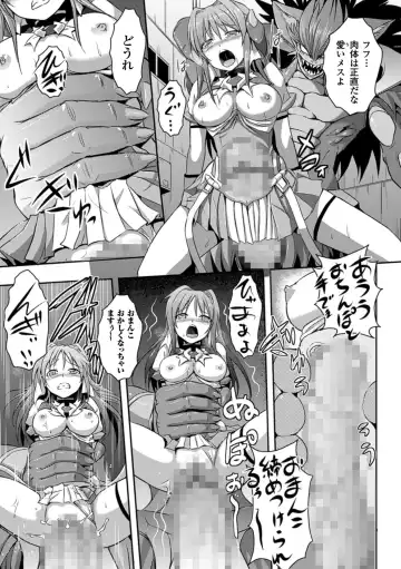 [Tokimal Yoshihisa] Beat Angel Escalayer THE COMIC Fhentai - Page 97