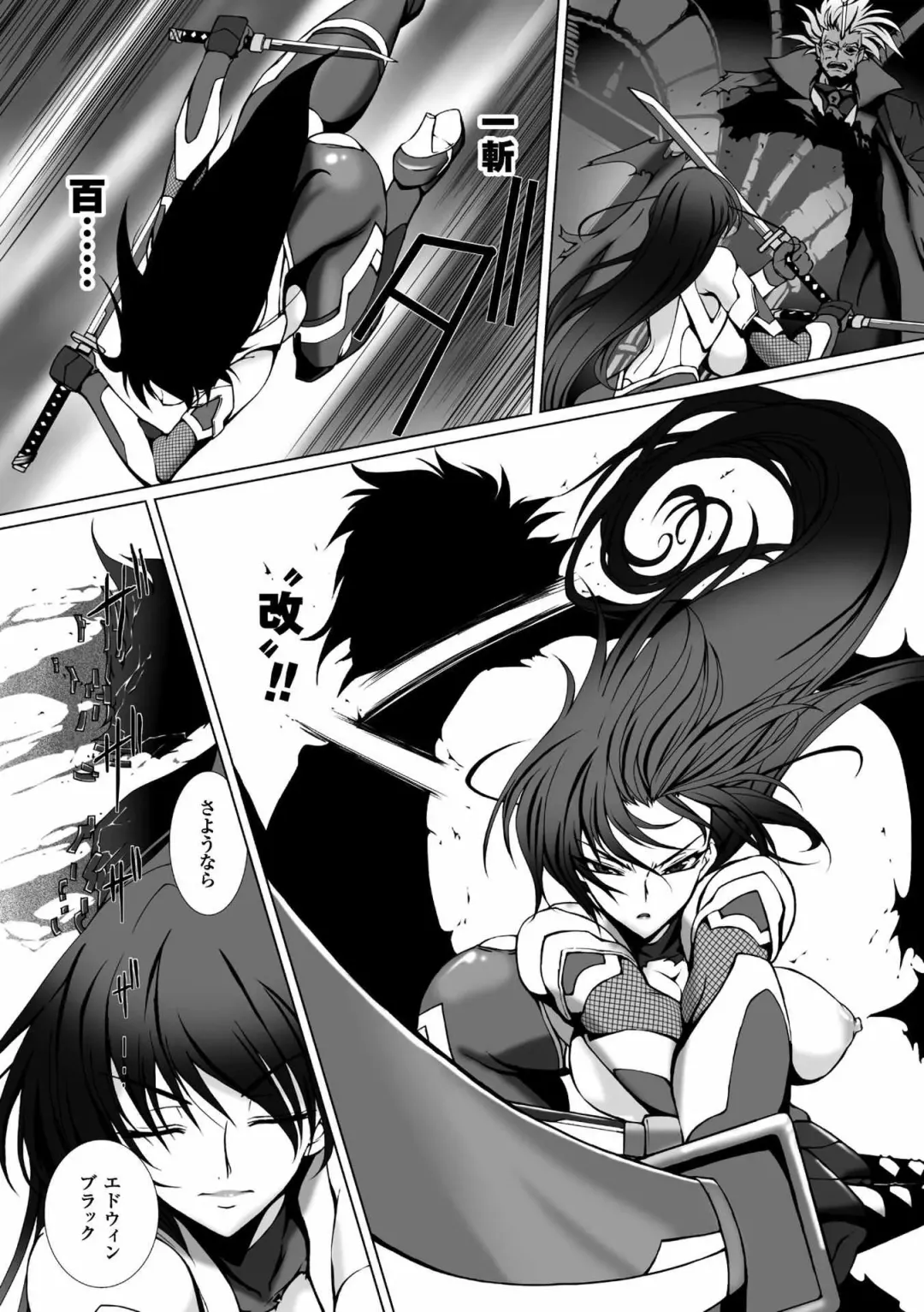 [Takahama Tarou] Taimanin Asagi 3 THE COMIC Fhentai - Page 173