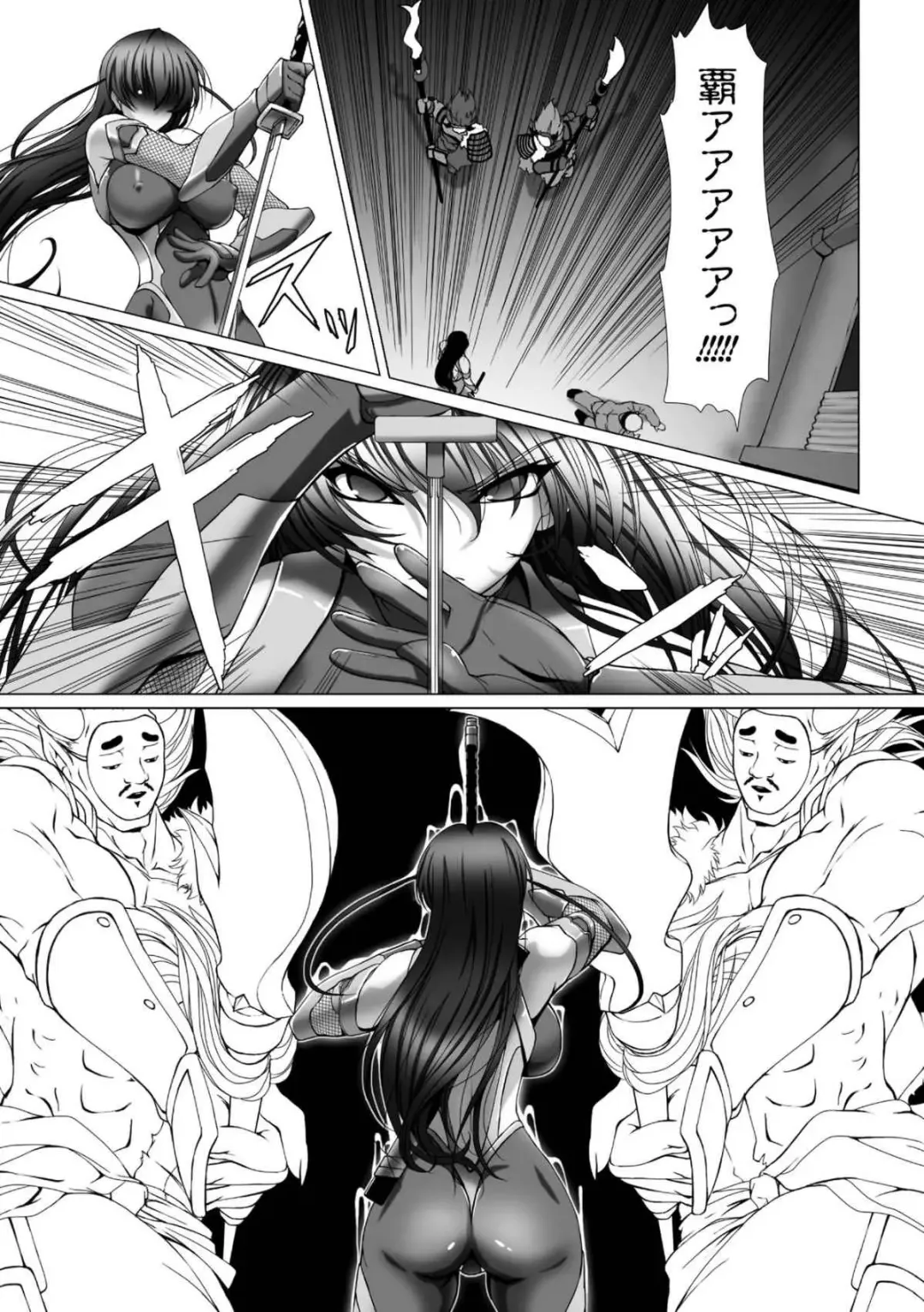 [Takahama Tarou] Taimanin Asagi 3 THE COMIC Fhentai - Page 7
