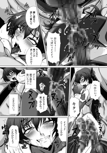 [Takahama Tarou] Taimanin Asagi 3 THE COMIC Fhentai - Page 163