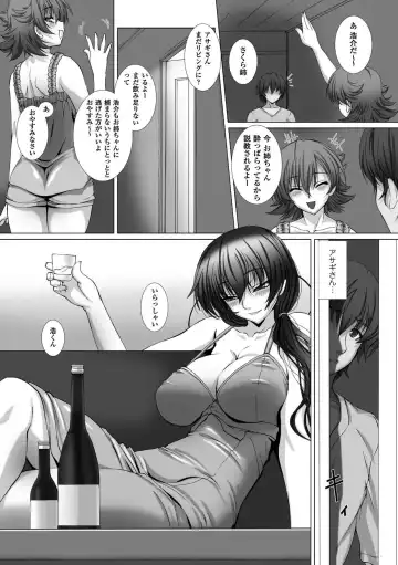 [Takahama Tarou] Taimanin Asagi 3 THE COMIC Fhentai - Page 20