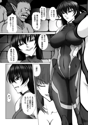 [Takahama Tarou] Taimanin Asagi 3 THE COMIC Fhentai - Page 98