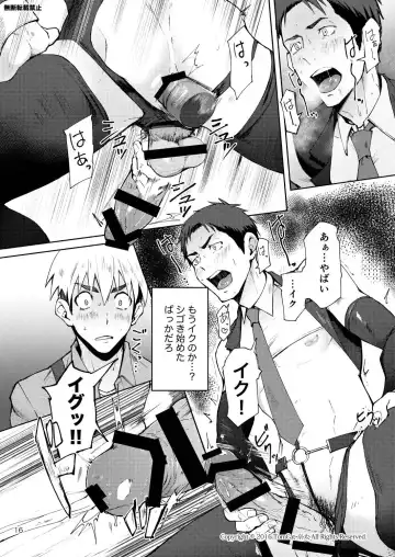 [Keita] Hentai Affect Fhentai - Page 15