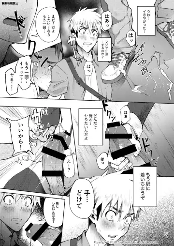 [Keita] Hentai Affect Fhentai - Page 16