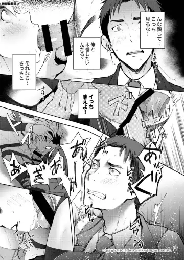 [Keita] Hentai Affect Fhentai - Page 18