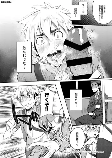 [Keita] Hentai Affect Fhentai - Page 19