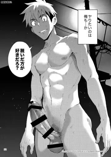 [Keita] Hentai Affect Fhentai - Page 21