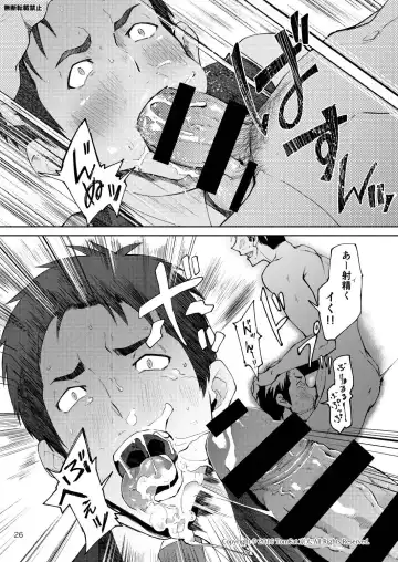 [Keita] Hentai Affect Fhentai - Page 25