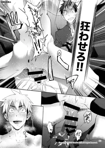 [Keita] Hentai Affect Fhentai - Page 32