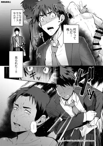 [Keita] Hentai Affect Fhentai - Page 5