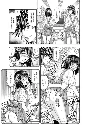 [Kuroiwa Yoshihiro] Anoko ni Itazura Maruchi Sousa ~Boku no Mousou ga Genjitsu ni~ Fhentai - Page 21