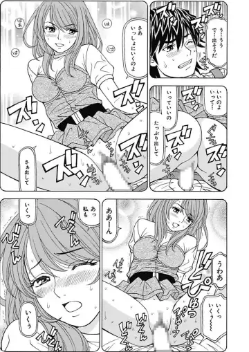 [Kuroiwa Yoshihiro] Anoko ni Itazura Maruchi Sousa ~Boku no Mousou ga Genjitsu ni~ Fhentai - Page 93