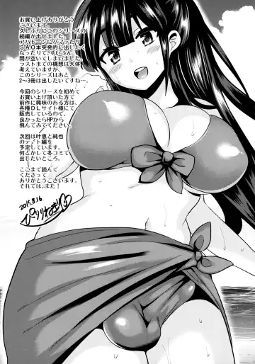 [Piririnegi] Futanari! Oshioki Time 3 ~Shounen Saichoukyou Hen~ Fhentai - Page 33