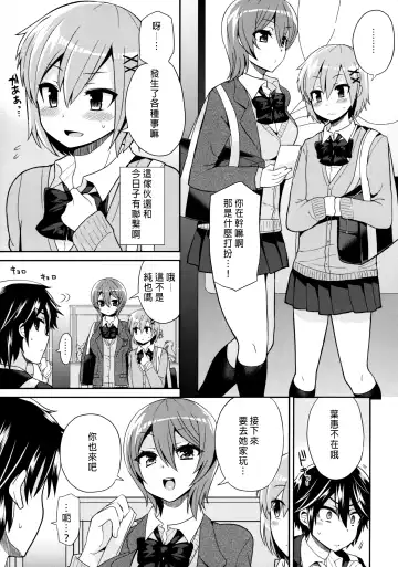 [Piririnegi] Futanari! Oshioki Time 3 ~Shounen Saichoukyou Hen~ Fhentai - Page 7