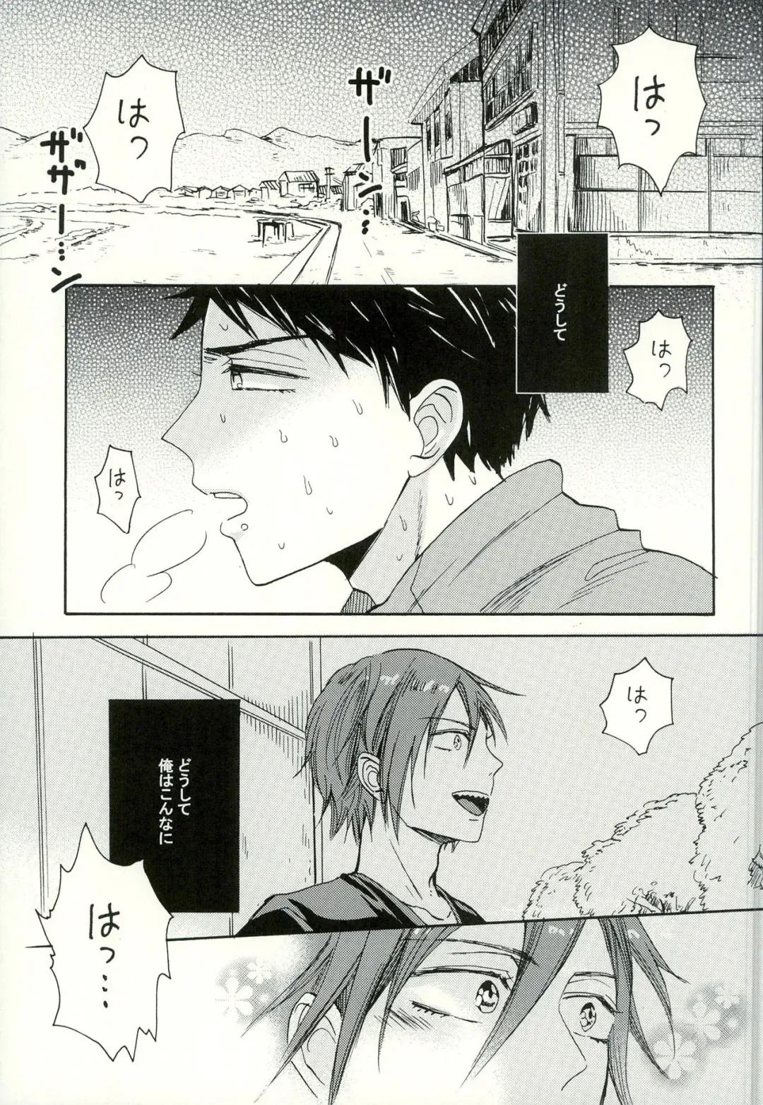 [Pirori] Sou-chan Jana-ika!? Fhentai - Page 2