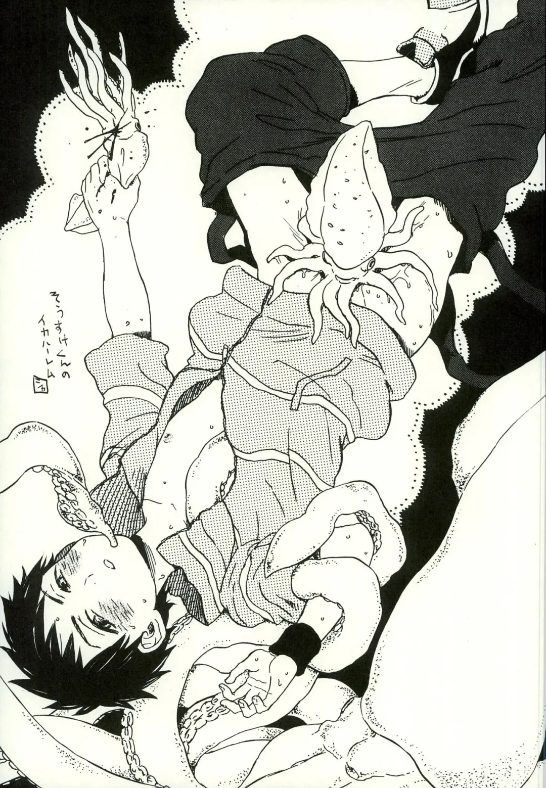 [Pirori] Sou-chan Jana-ika!? Fhentai - Page 20