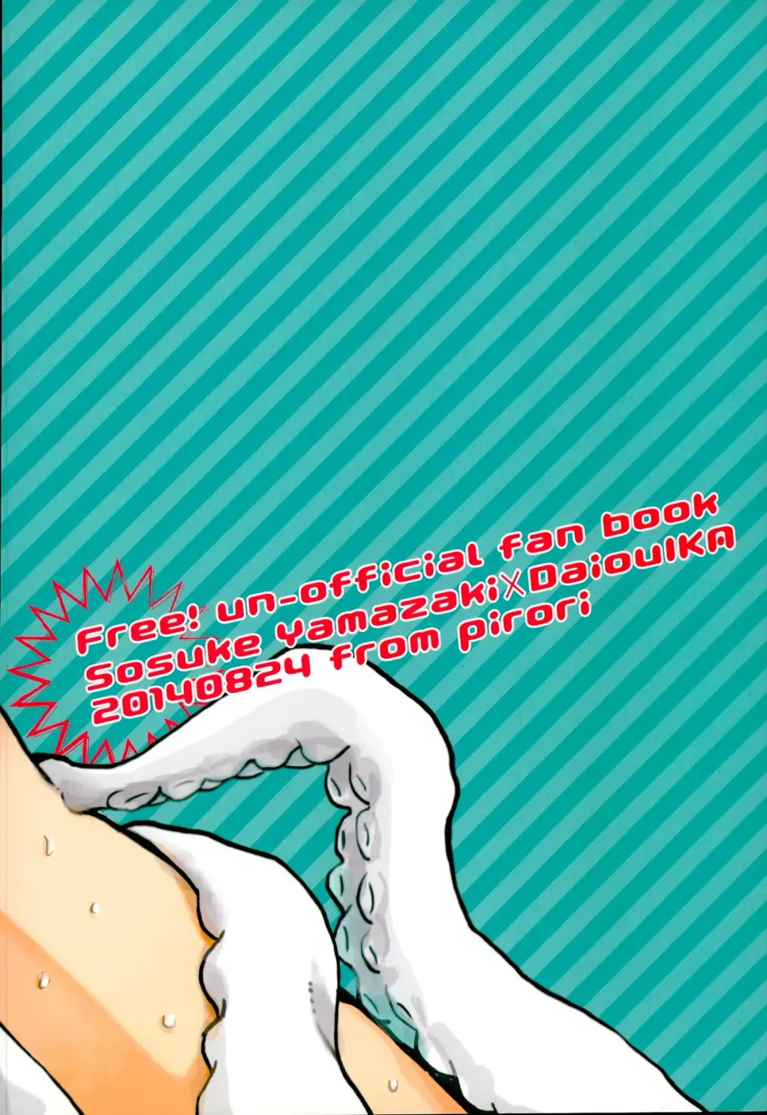 [Pirori] Sou-chan Jana-ika!? Fhentai - Page 21