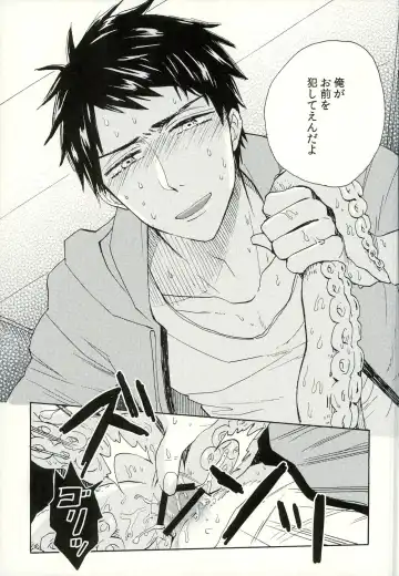 [Pirori] Sou-chan Jana-ika!? Fhentai - Page 14