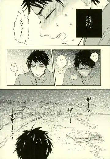 [Pirori] Sou-chan Jana-ika!? Fhentai - Page 3