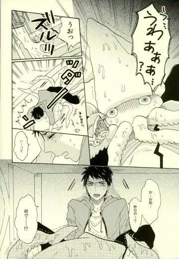 [Pirori] Sou-chan Jana-ika!? Fhentai - Page 9