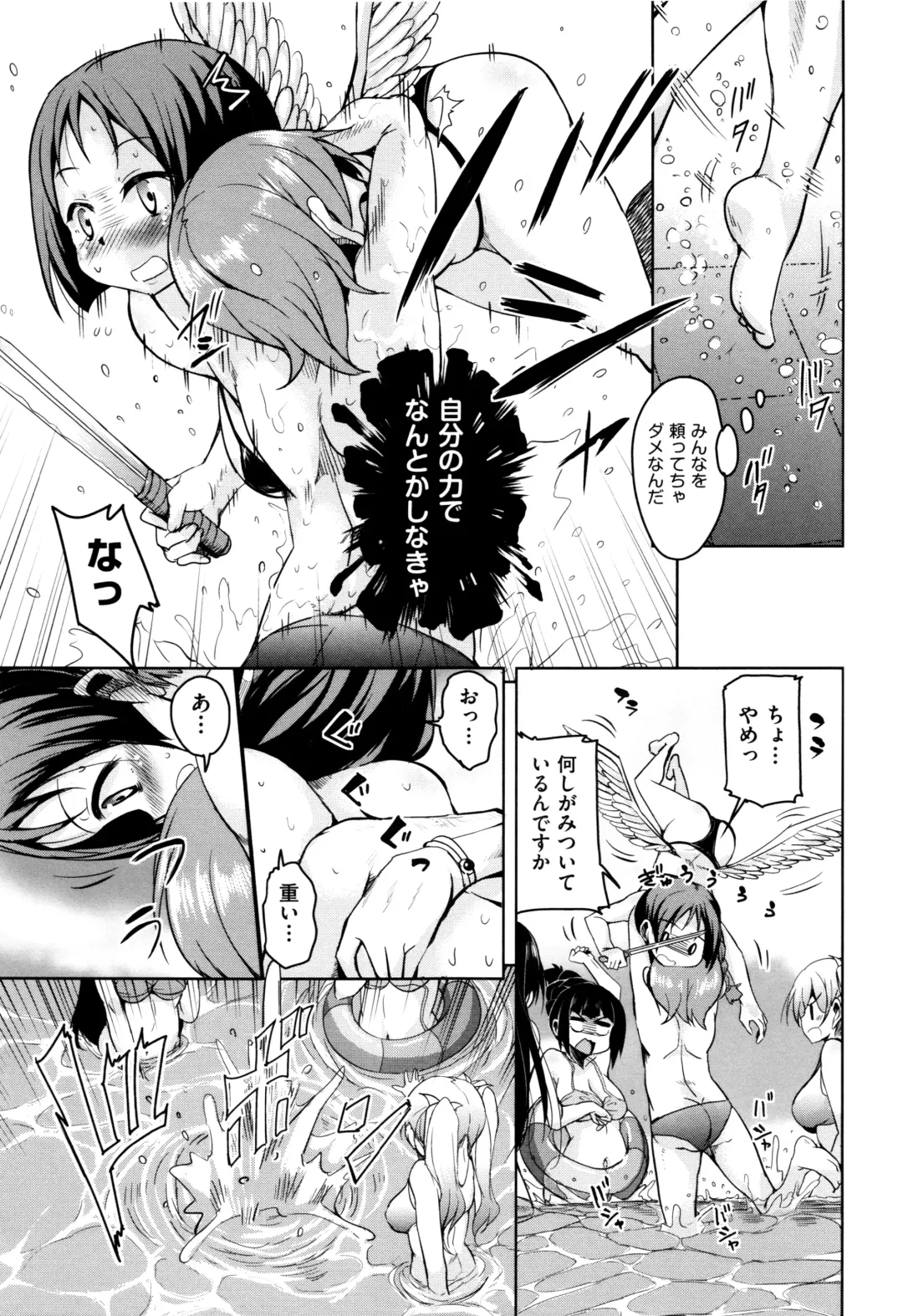 [Narusawa Kei] Boukoku Maou no Hoshihiko-kun Fhentai - Page 70