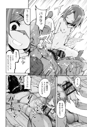 [Narusawa Kei] Boukoku Maou no Hoshihiko-kun Fhentai - Page 161