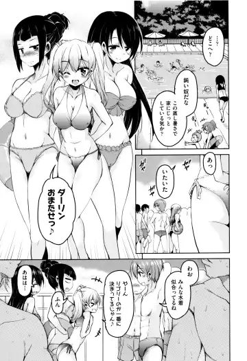 [Narusawa Kei] Boukoku Maou no Hoshihiko-kun Fhentai - Page 64