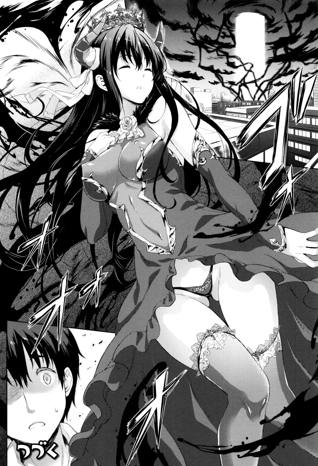 [Nanase Mizuho] Oyomesan wa Maou!? Fhentai - Page 109