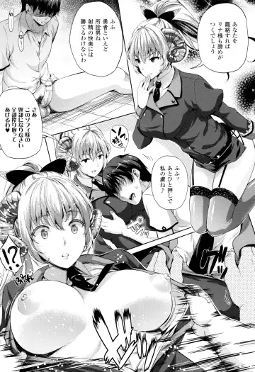 [Nanase Mizuho] Oyomesan wa Maou!? Fhentai - Page 102