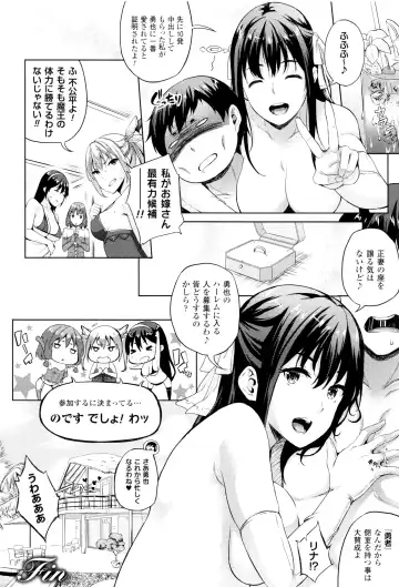 [Nanase Mizuho] Oyomesan wa Maou!? Fhentai - Page 141