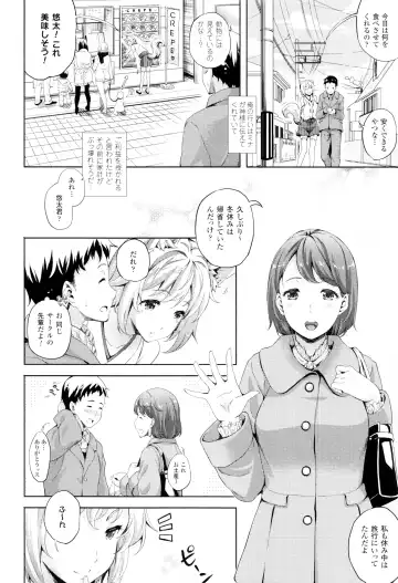 [Nanase Mizuho] Oyomesan wa Maou!? Fhentai - Page 145