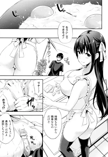 [Nanase Mizuho] Oyomesan wa Maou!? Fhentai - Page 184