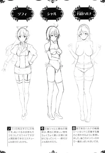 [Nanase Mizuho] Oyomesan wa Maou!? Fhentai - Page 190