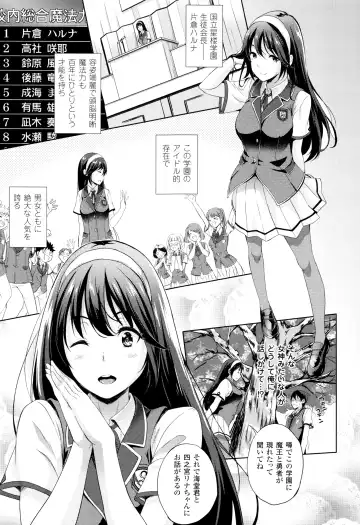 [Nanase Mizuho] Oyomesan wa Maou!? Fhentai - Page 26