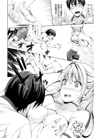 [Nanase Mizuho] Oyomesan wa Maou!? Fhentai - Page 29