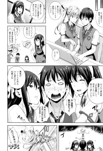 [Nanase Mizuho] Oyomesan wa Maou!? Fhentai - Page 41