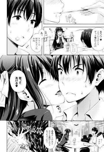 [Nanase Mizuho] Oyomesan wa Maou!? Fhentai - Page 43