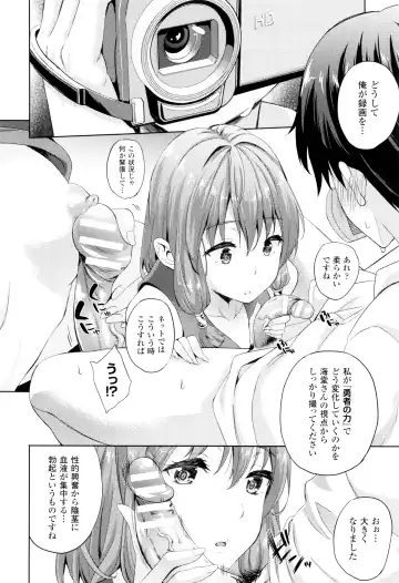 [Nanase Mizuho] Oyomesan wa Maou!? Fhentai - Page 61