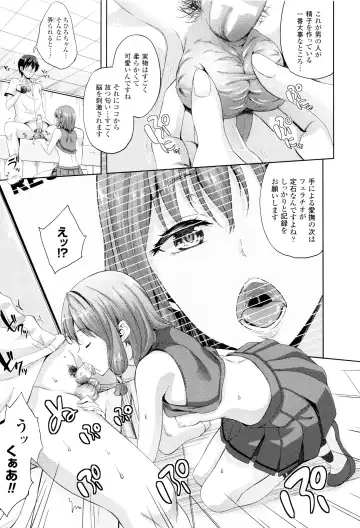 [Nanase Mizuho] Oyomesan wa Maou!? Fhentai - Page 62