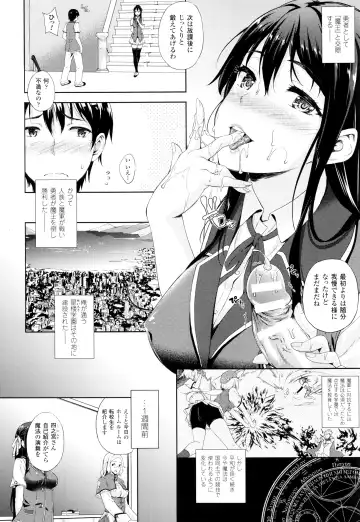 [Nanase Mizuho] Oyomesan wa Maou!? Fhentai - Page 7