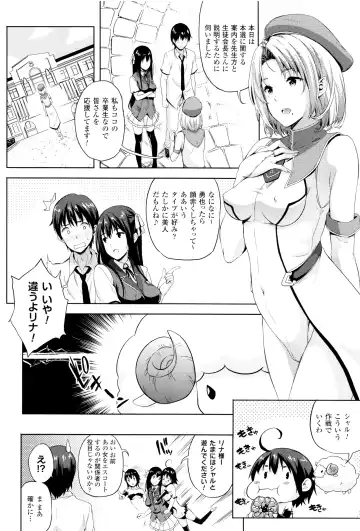[Nanase Mizuho] Oyomesan wa Maou!? Fhentai - Page 97