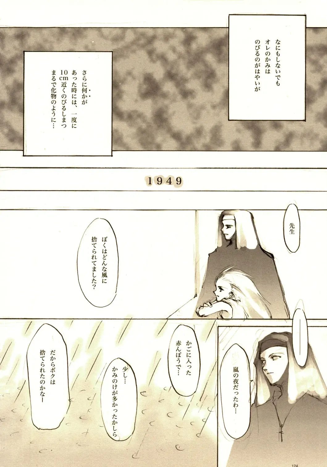 [Oyari Ashito] A-COLLECTION Fhentai - Page 123