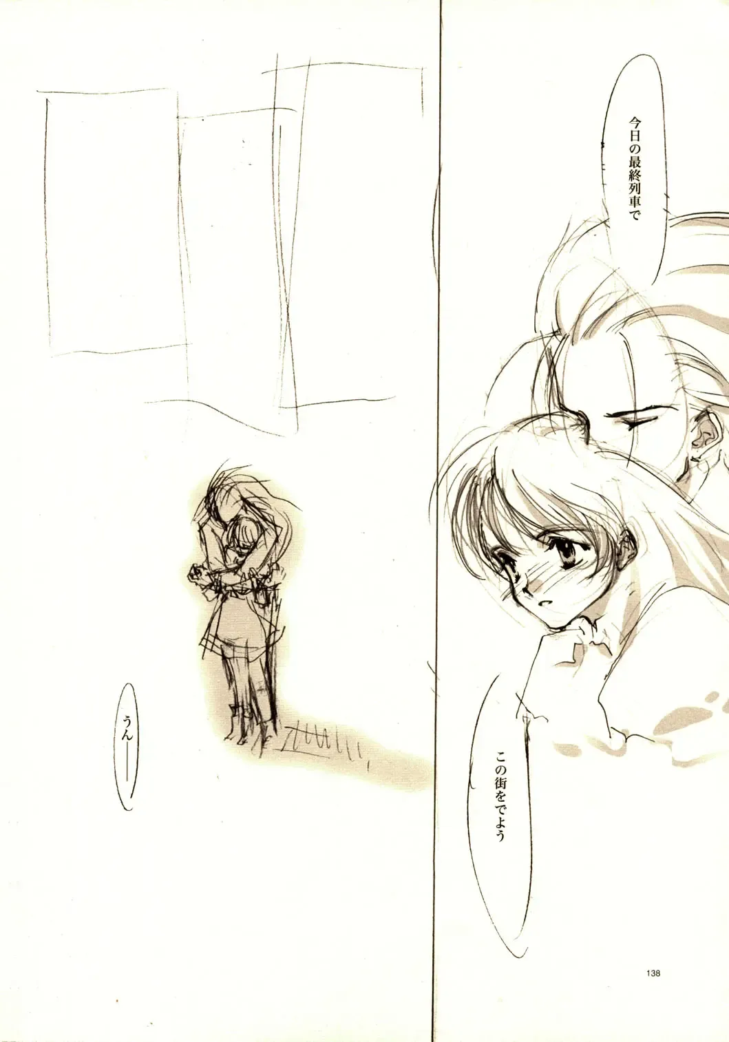 [Oyari Ashito] A-COLLECTION Fhentai - Page 137