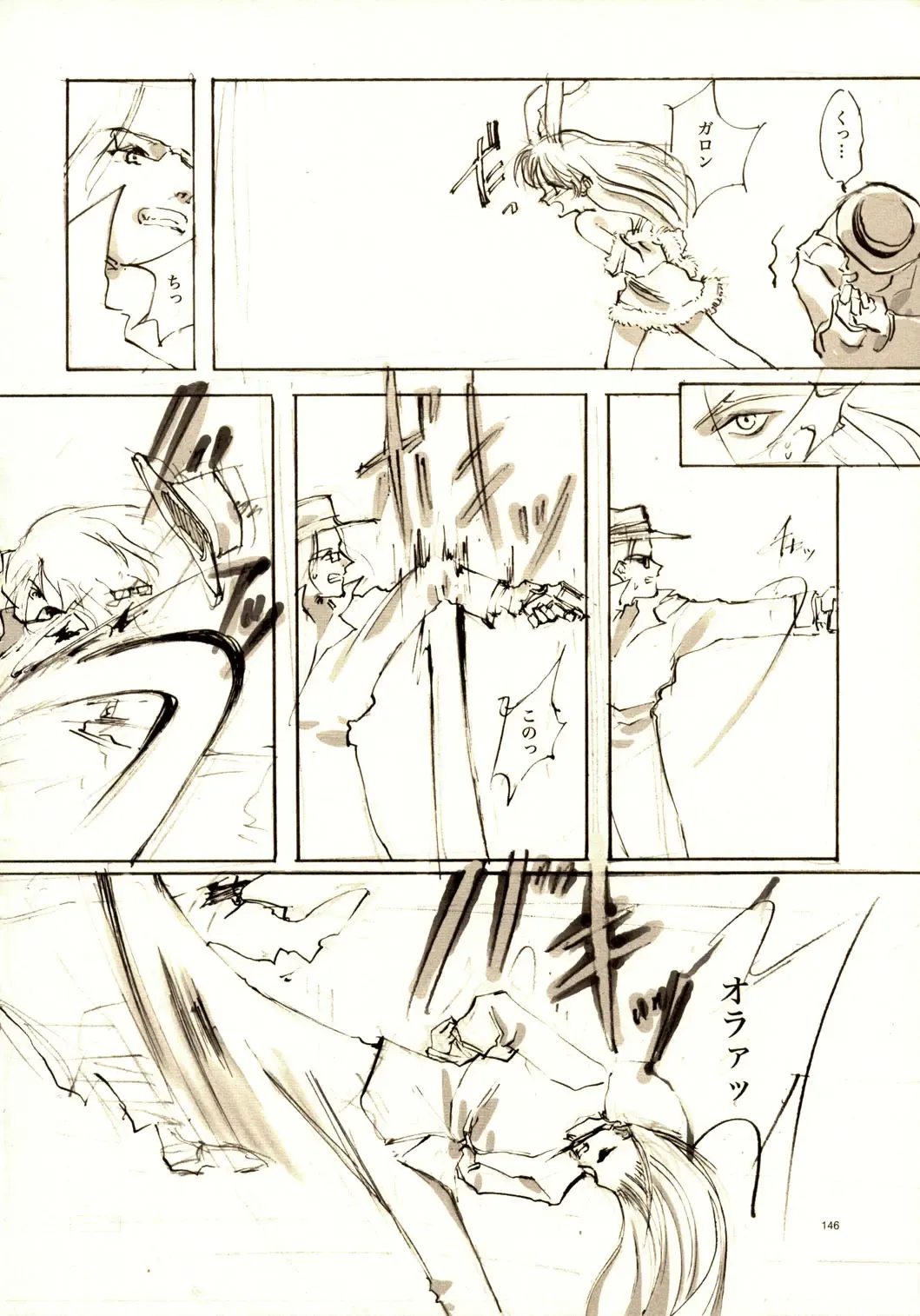 [Oyari Ashito] A-COLLECTION Fhentai - Page 145