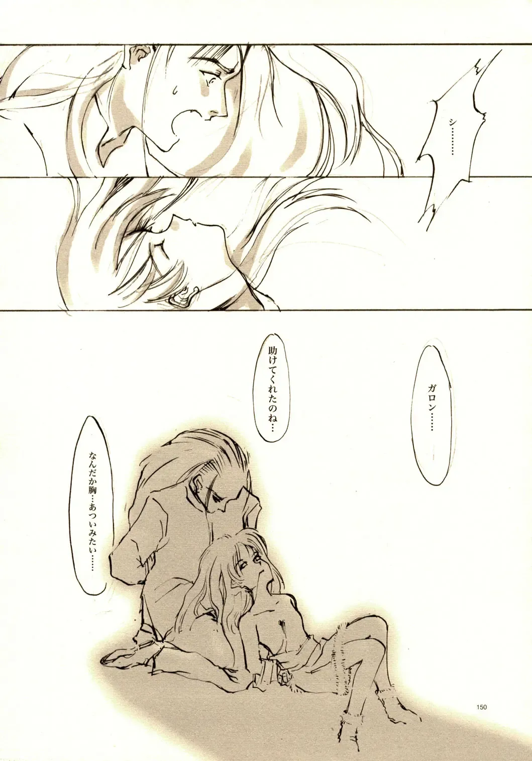 [Oyari Ashito] A-COLLECTION Fhentai - Page 149