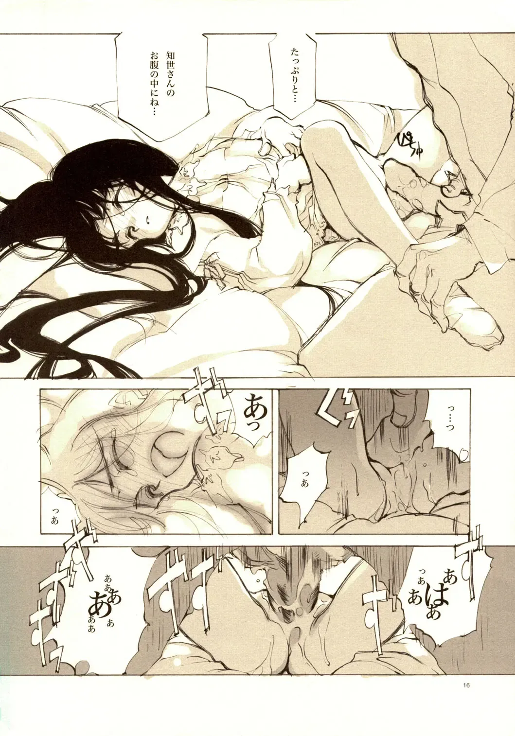 [Oyari Ashito] A-COLLECTION Fhentai - Page 15