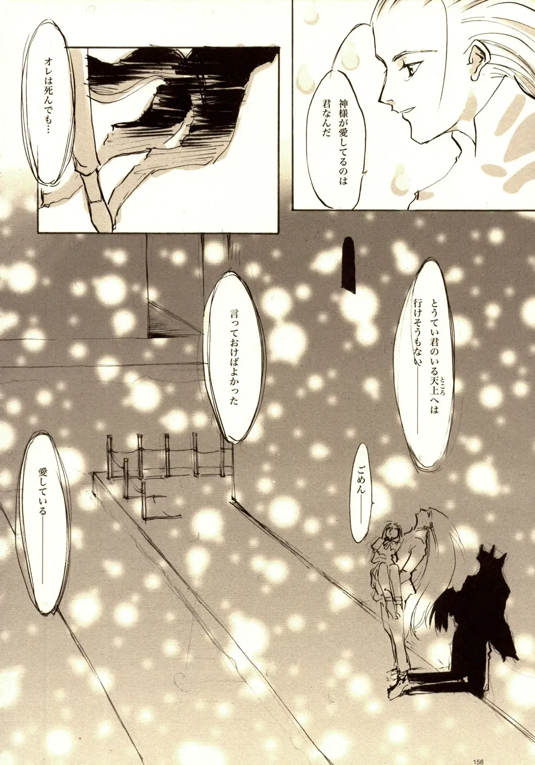 [Oyari Ashito] A-COLLECTION Fhentai - Page 155