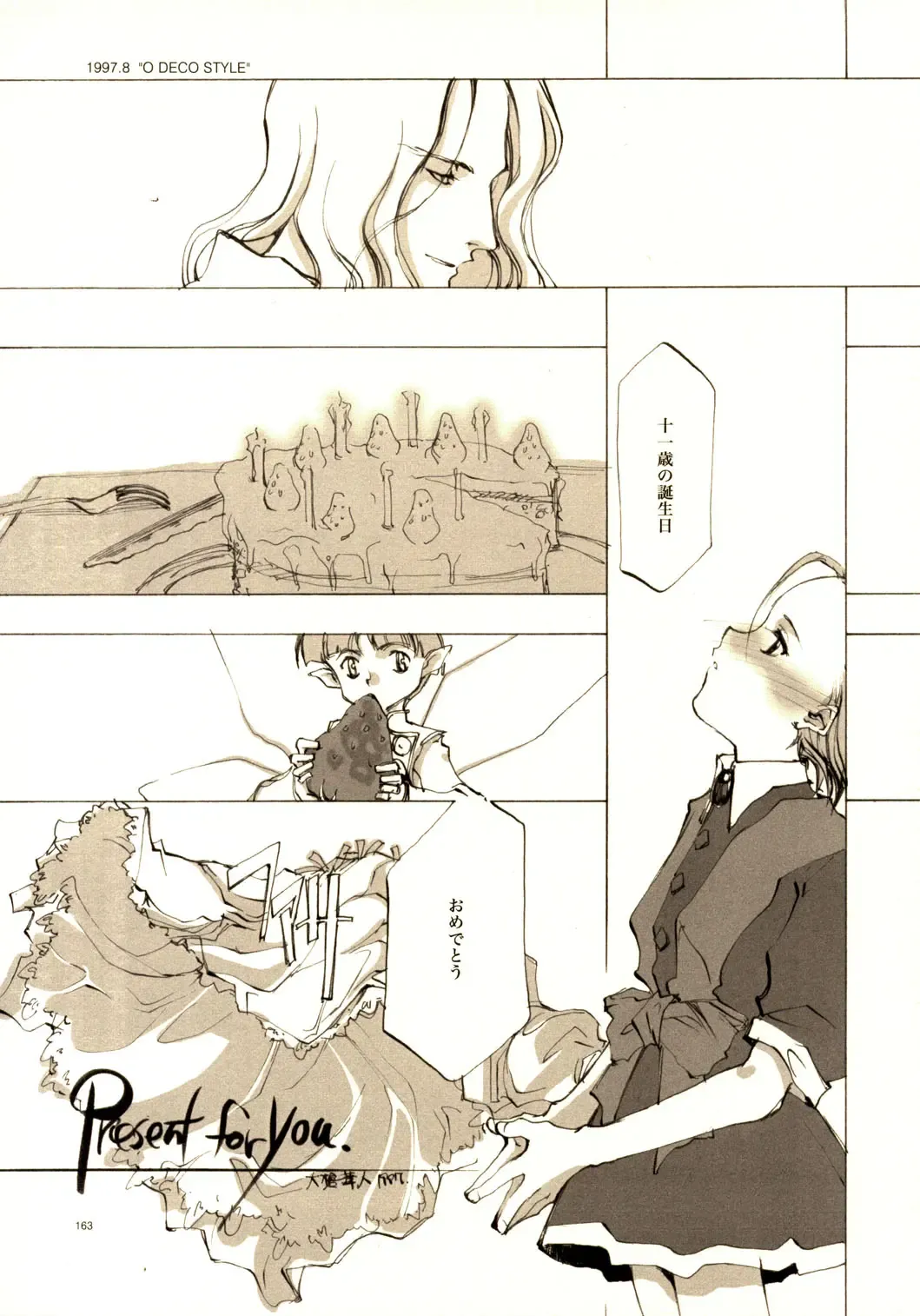 [Oyari Ashito] A-COLLECTION Fhentai - Page 162