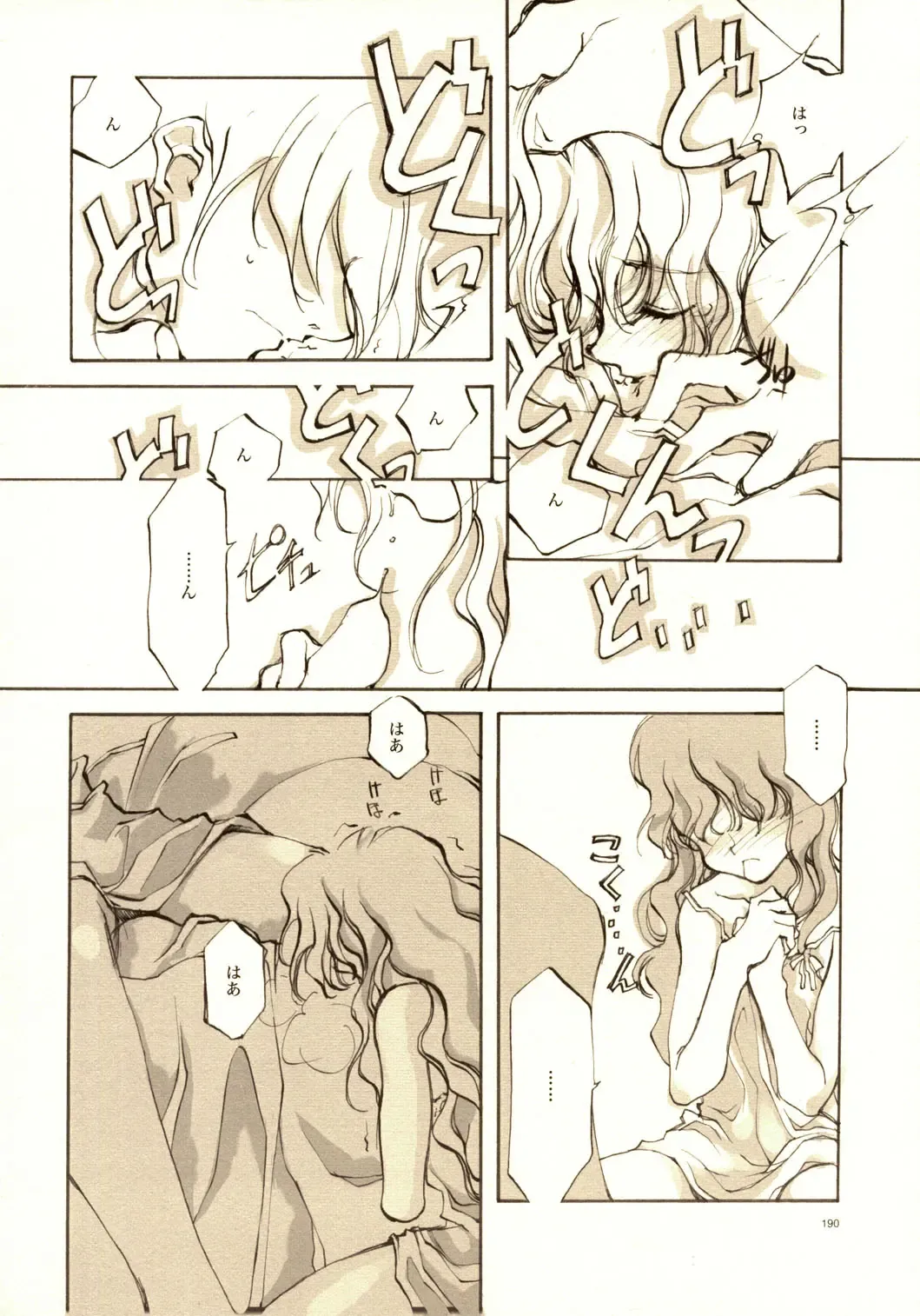 [Oyari Ashito] A-COLLECTION Fhentai - Page 189