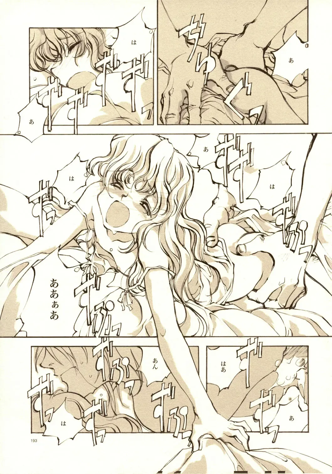 [Oyari Ashito] A-COLLECTION Fhentai - Page 192